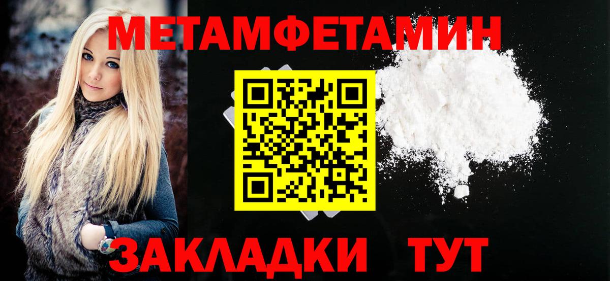Amphetamine  Вход с VPN  Amphetamine  Медногорск  Amphetamine VHQ 