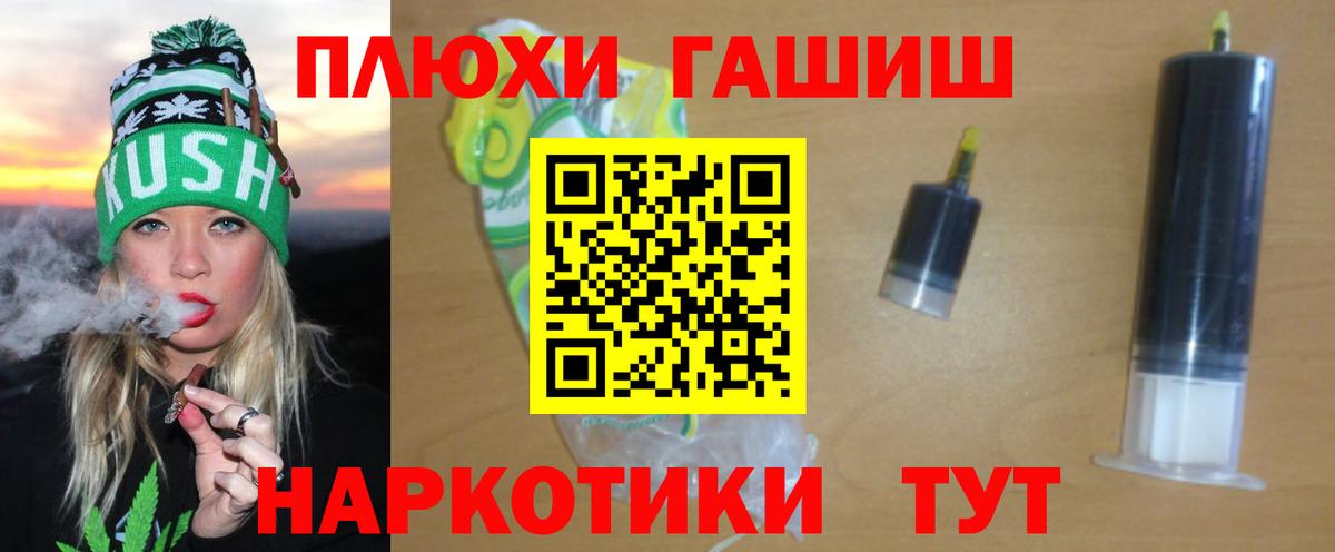 Гашиш Premium  Вход с VPN  ГАШИШ AMNESIA HAZE  Медногорск 