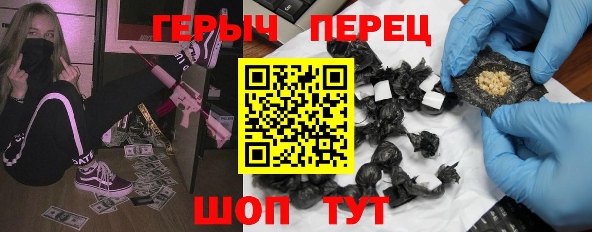 ГЕРОИН Афган Медногорск