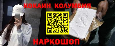 ALPHA PVP Гусев