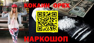 спиды Дубна