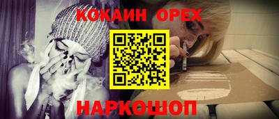 спиды Дубна