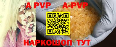 мефедрон Гусь-Хрустальный