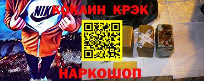 мефедрон Гусь-Хрустальный