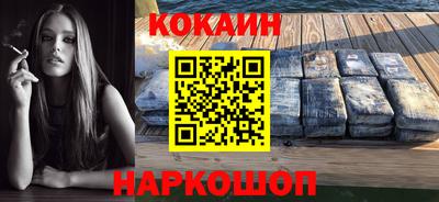 ALPHA PVP Гусев
