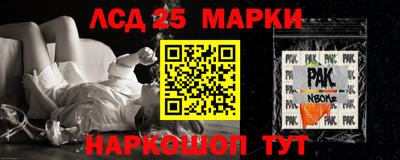 ГАЛЛЮЦИНОГЕННЫЕ ГРИБЫ Гусиноозёрск