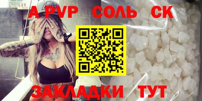 мефедрон Гусь-Хрустальный
