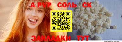 мефедрон Гусь-Хрустальный