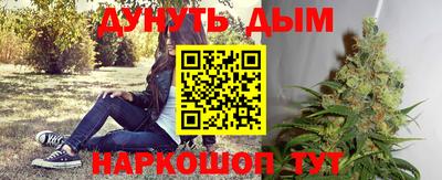 мефедрон Гусь-Хрустальный