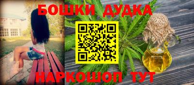 ALPHA PVP Гусев
