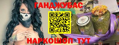 мефедрон Гусь-Хрустальный