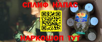ALPHA PVP Гусев