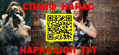 ALPHA PVP Гусев