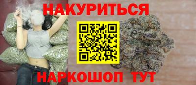 мефедрон Гусь-Хрустальный