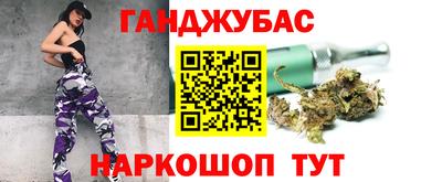 ГАЛЛЮЦИНОГЕННЫЕ ГРИБЫ Гусиноозёрск