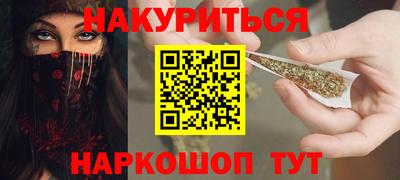 мефедрон Гусь-Хрустальный