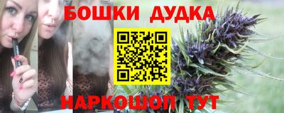 круглые Донецк