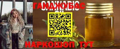 ГАЛЛЮЦИНОГЕННЫЕ ГРИБЫ Гусиноозёрск