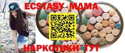 круглые Донецк