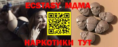круглые Донецк