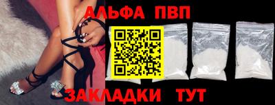 мефедрон Гусь-Хрустальный