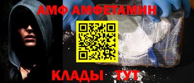 ALPHA PVP Гусев