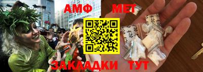 мефедрон Гусь-Хрустальный