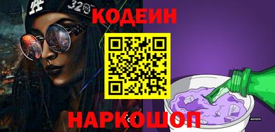 мефедрон Гусь-Хрустальный