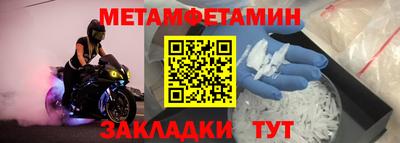 ALPHA PVP Гусев