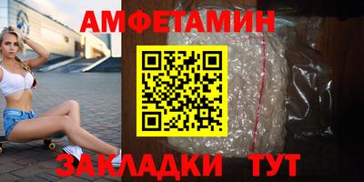 мефедрон Гусь-Хрустальный