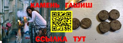 ГАЛЛЮЦИНОГЕННЫЕ ГРИБЫ Гусиноозёрск