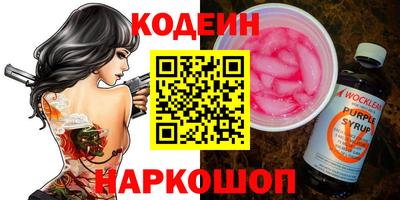ALPHA PVP Гусев