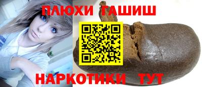 ГАЛЛЮЦИНОГЕННЫЕ ГРИБЫ Гусиноозёрск