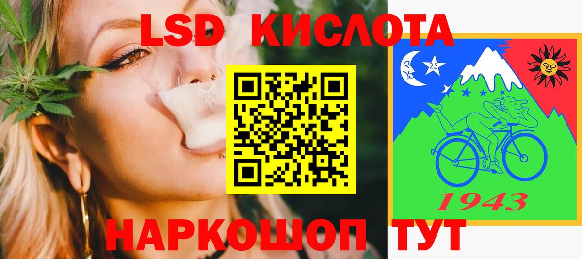 ЛСД экстази ecstasy  Вход с VPN  ЛСД экстази кислота  ЛСД экстази  Медногорск 