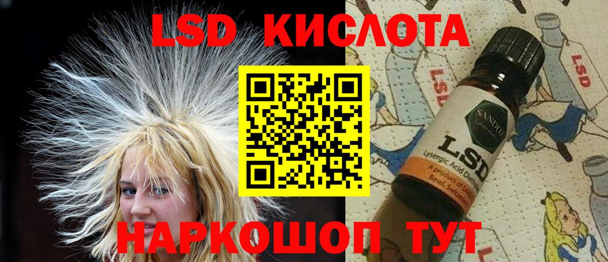 Медногорск  Марки N-bome 1,5мг  Вход с VPN  Марки N-bome 1,5мг 